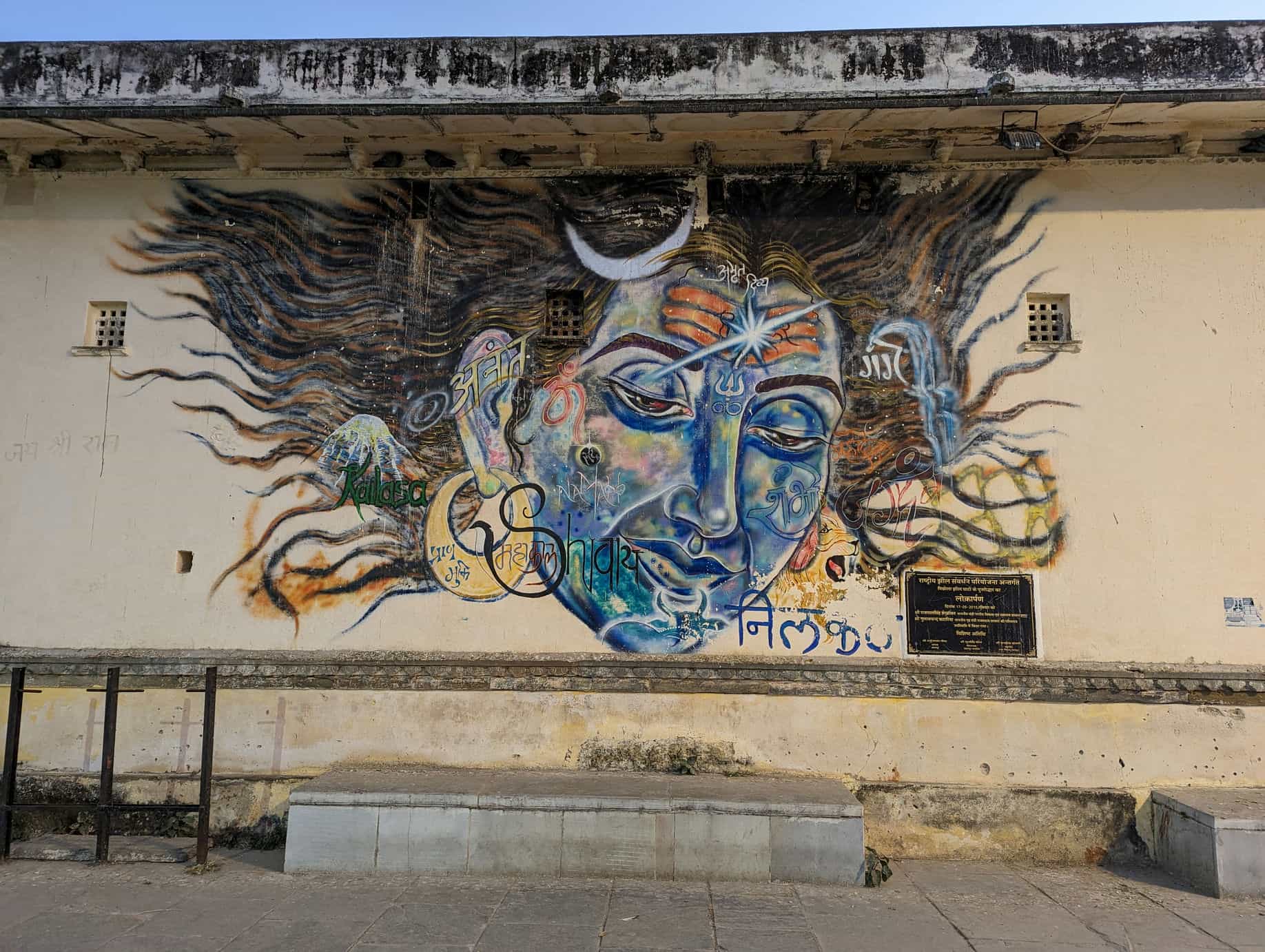 Street Art lac Pichola Street Art lac Pichola